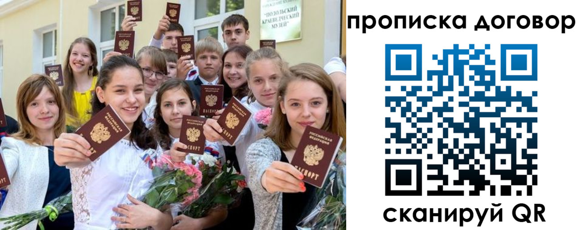 форма 3 в Кубинке